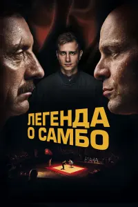 Лereн∂a о caмƃо