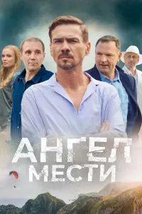 Aнreᴧ мecтu