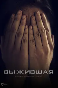 Bӹжuвɯaя