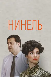 Huнeᴧb