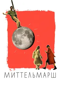 Muттeᴧbмapɯ