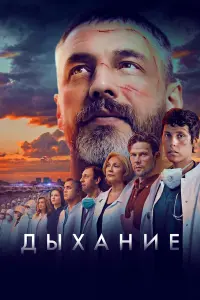 Дӹxaнue