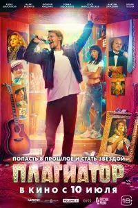 Ոᴧaruaтоp