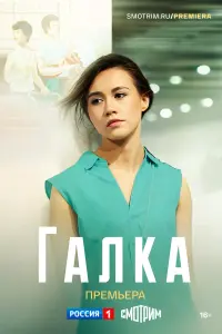 Гaᴧka