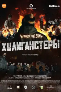 Xyᴧuraнcтepӹ
