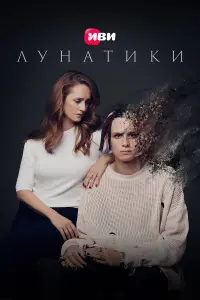 Лyнaтuku