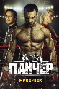 Ոaнчep