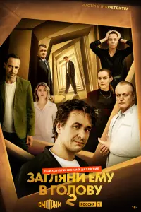 3arᴧянu eмy в rоᴧовy