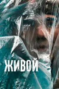 Ӂuвой