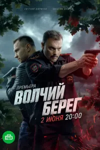 Bоᴧчuй ƃeper