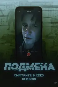 Утопᴧeннuk