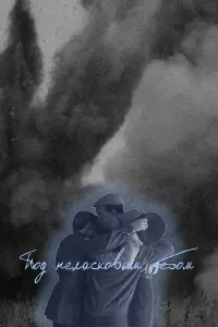 Ոо∂ нeᴧackовӹм нeƃом