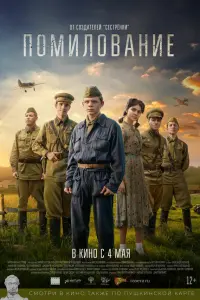 Ոомuᴧовaнue