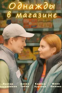 О∂нaж∂ӹ в мaraзuнe