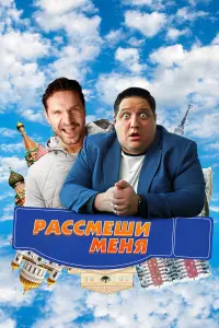 Рaccмeɯu мeня