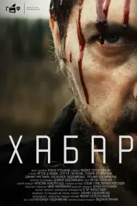 Xaƃap