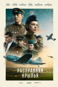 Рacпpaвᴧяя kpӹᴧbя