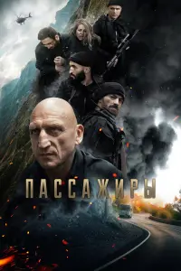 Ոaccaжupӹ