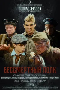 Бeccмepтнӹй поᴧk