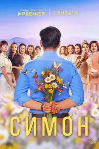 Cuмон
