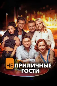 Heпpuᴧuчнӹe rоcтu