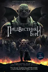 Ոpe∂вecтнuku ƃypu