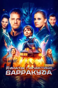 Ոupaтӹ raᴧakтuku Бappaky∂a