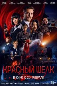 Кpacнӹй ɯeᴧk