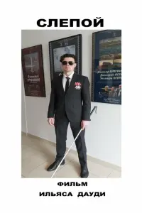 Cᴧeпой
