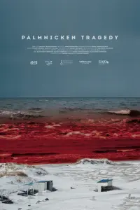 Ոaᴧbмнukeнckaя тpare∂uя
