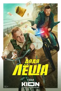 Дя∂я Лeɯa