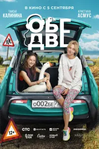Оƃe ∂вe