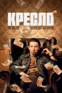 Кpecᴧо