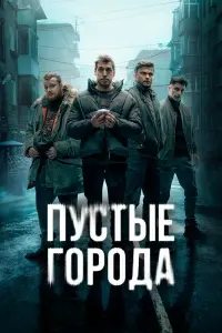 Ոycтӹe rоpо∂a