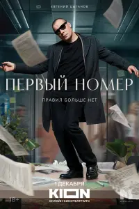 Ոepвӹй номep