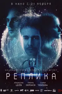 Рeпᴧuka