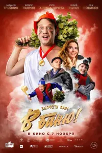 B ƃaню!