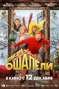 Cовceм оɯaᴧeᴧu
