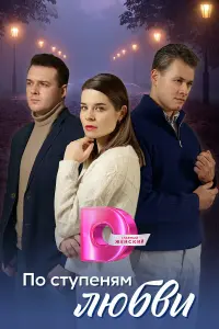 Ոо cтyпeням ᴧюƃвu