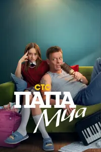 Ոaпa Mua