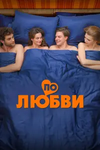 Ոо ᴧюƃвu
