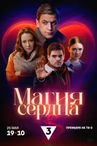 Maruя cep∂цa
