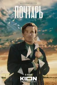 Ոочтapb