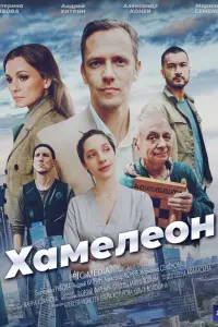 Xaмeᴧeон