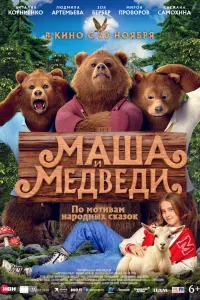 Maɯa u Me∂вe∂u