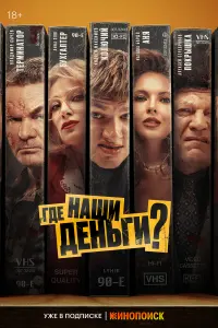 Г∂e нaɯu ∂eнbru?