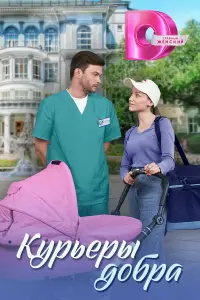 Кypbepӹ ∂оƃpa