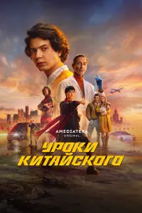 Уpоku kuтaйckоrо