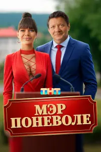 Mэp понeвоᴧe