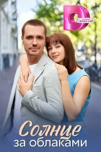 Cоᴧнцe зa оƃᴧakaмu
